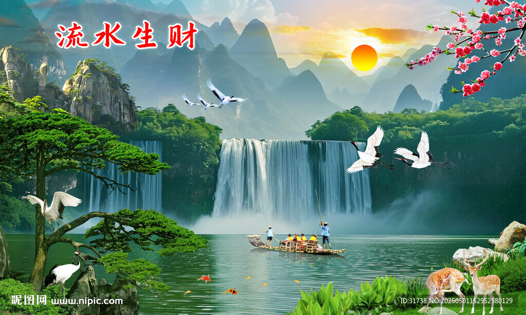 大廳山水畫