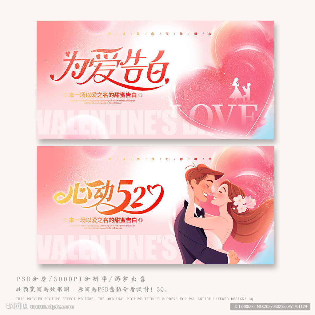 520促銷