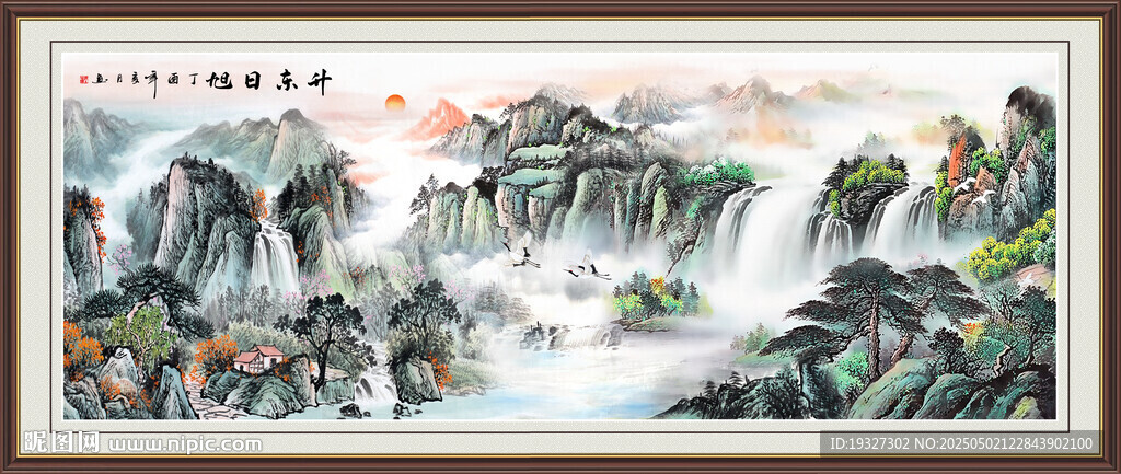 辦公室山水掛畫