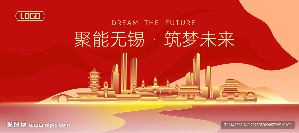 無錫建筑矢量插畫