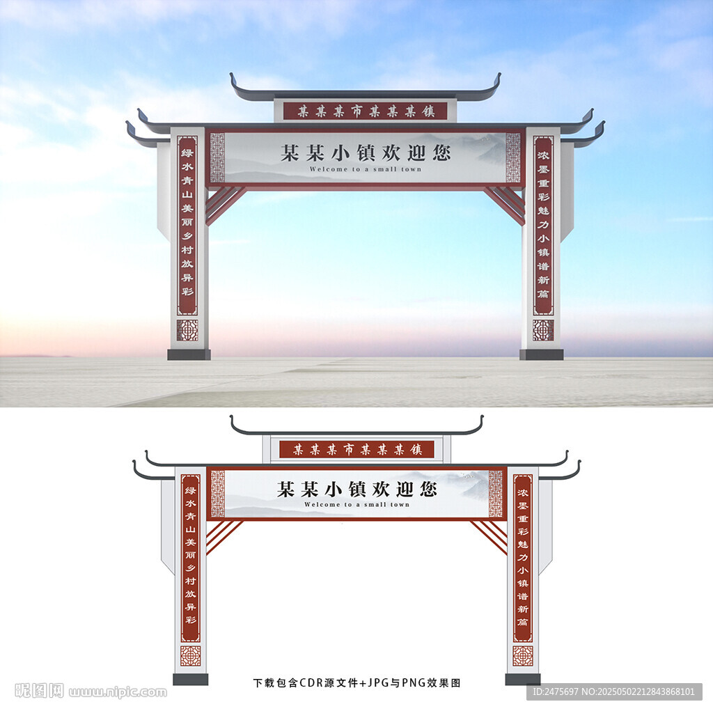 龍門(mén)架