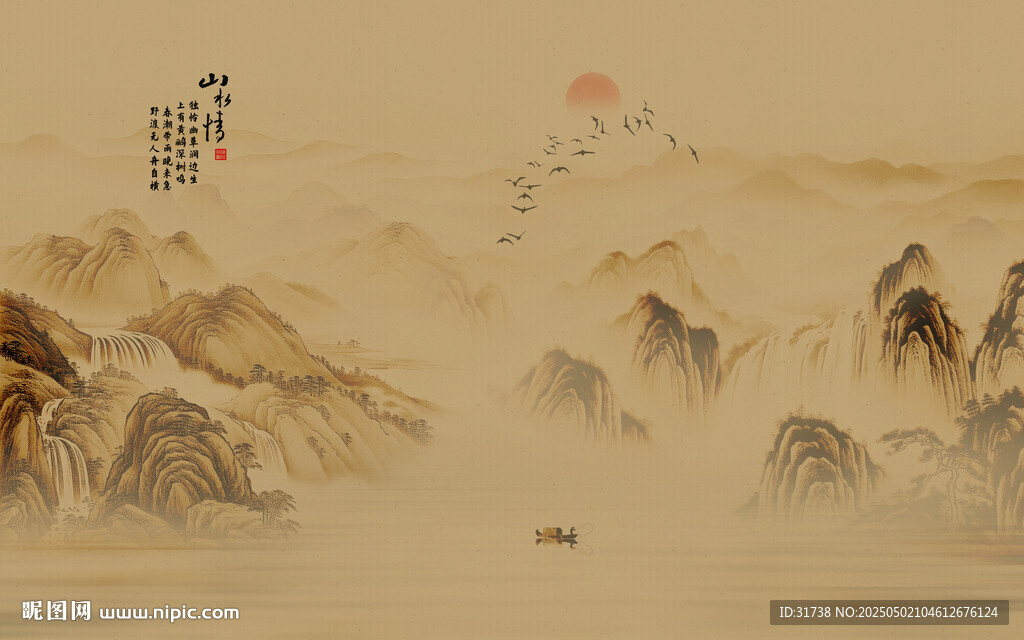 新中式水墨古風背景壁紙壁畫