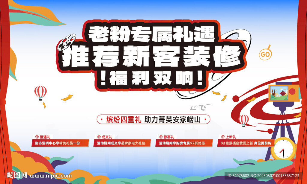 觀影
