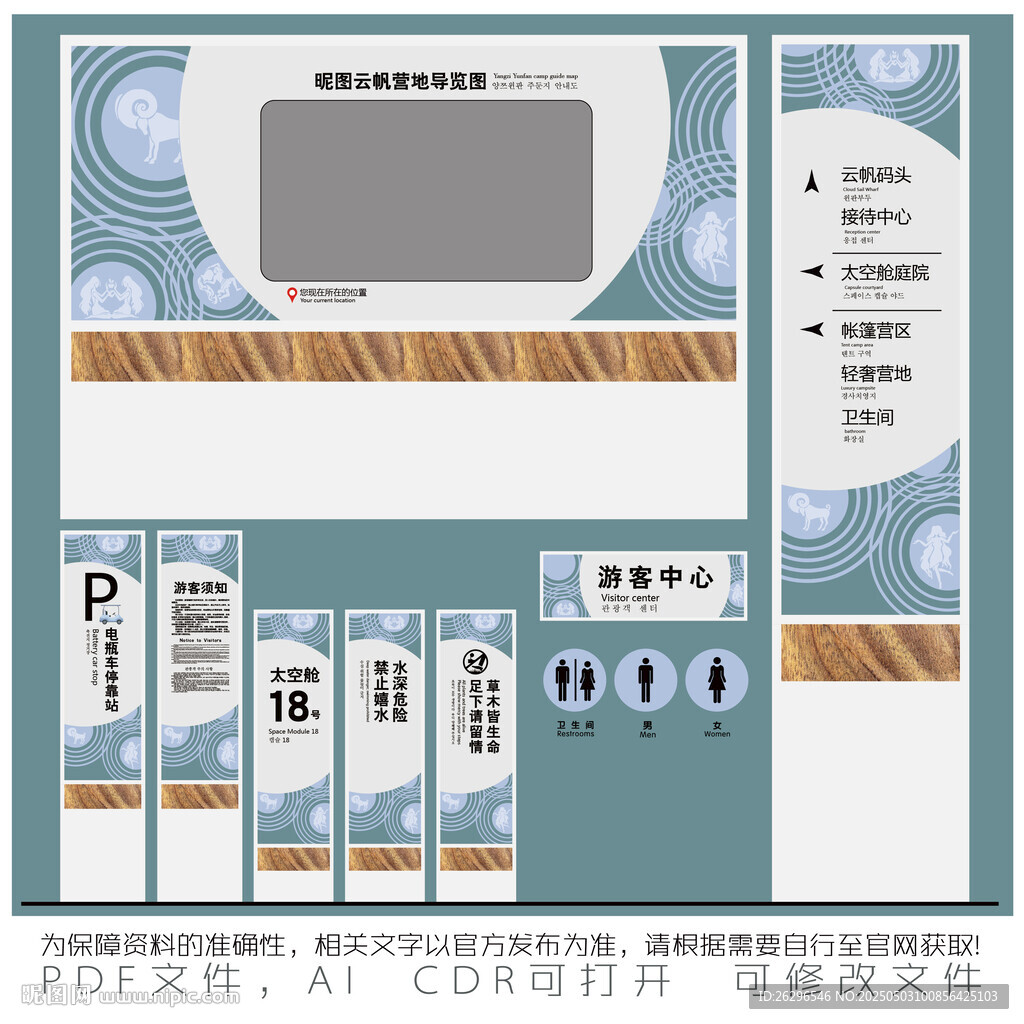 簡約停車導視系統設計