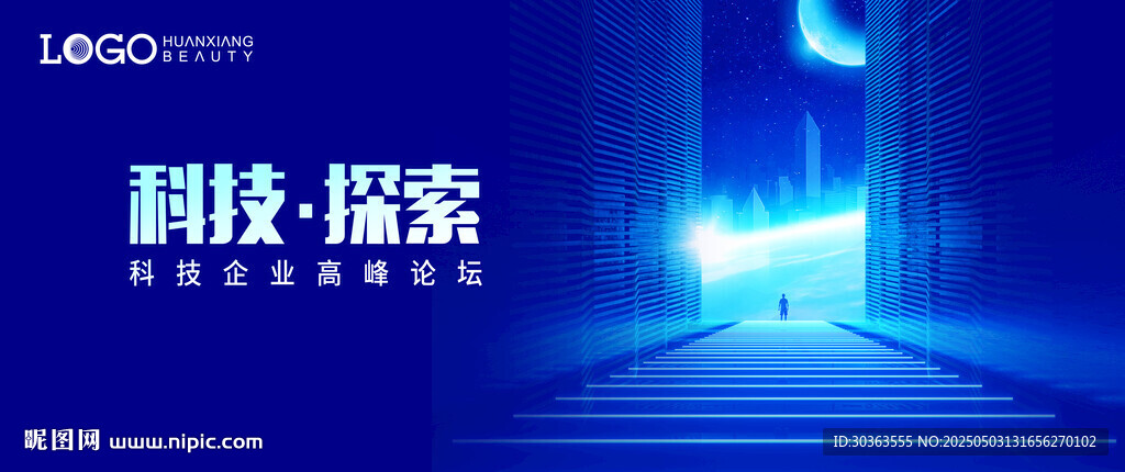 KV 科技之門