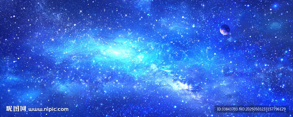巨幅星空背景