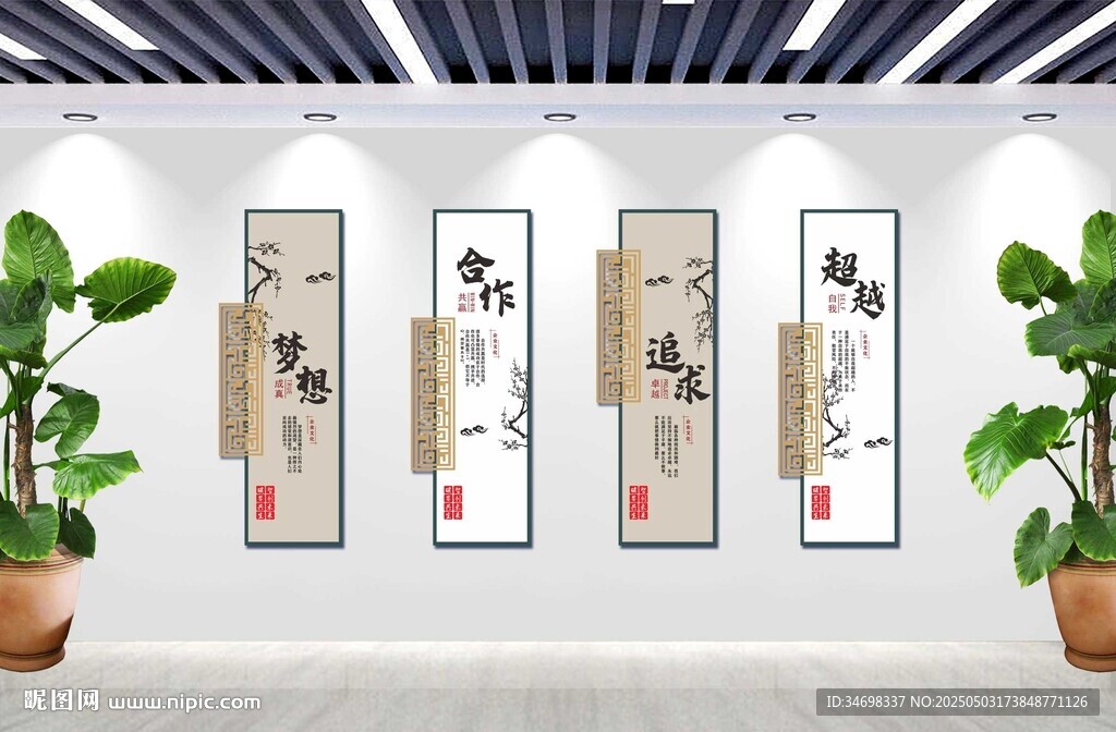 車間展板 看板 口號 標語