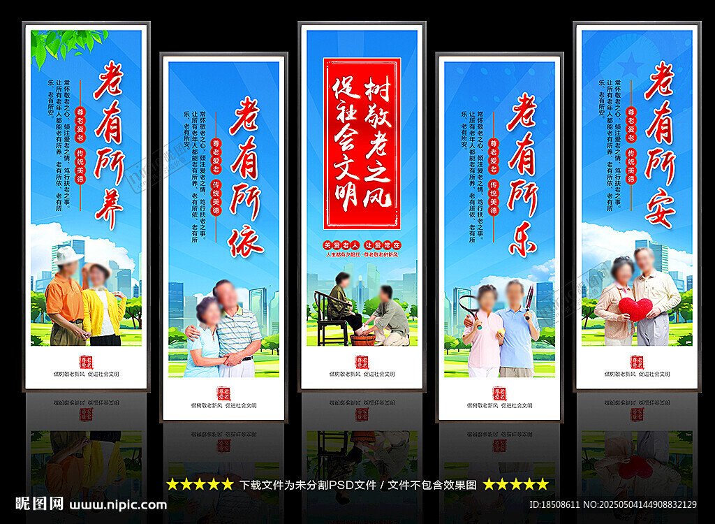 養(yǎng)老院