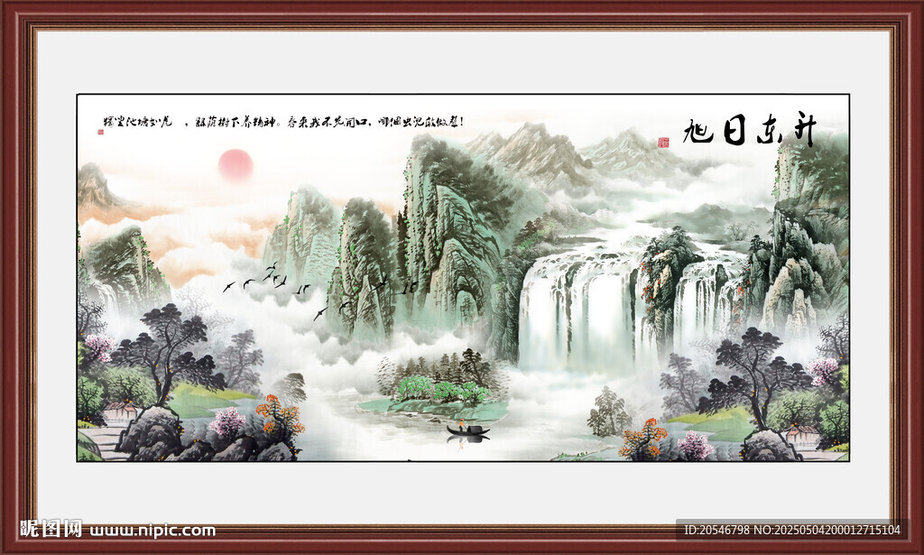 國畫山水風景畫