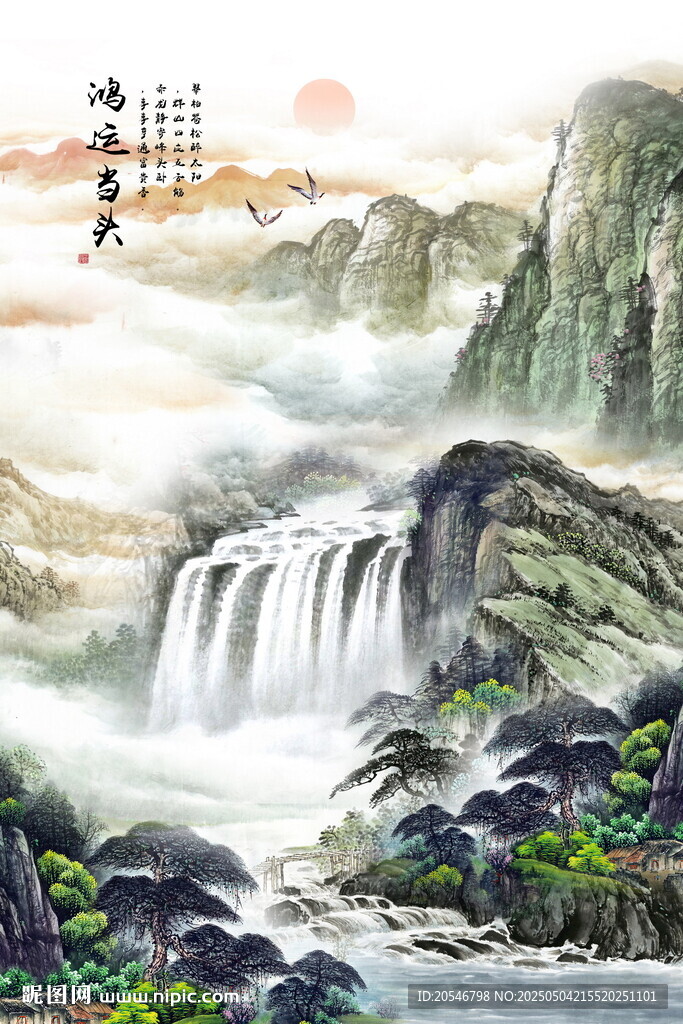 錦繡河山 錦繡山河
