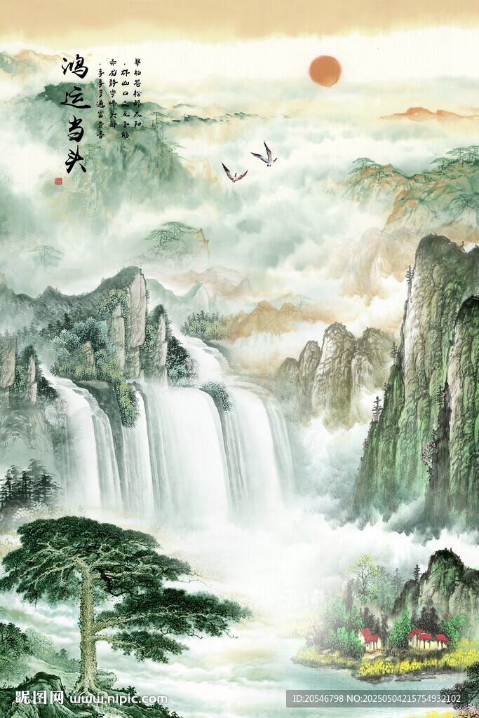 聚寶盆山水畫
