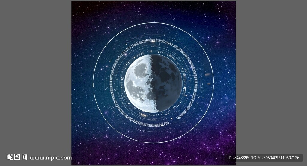 星際月球