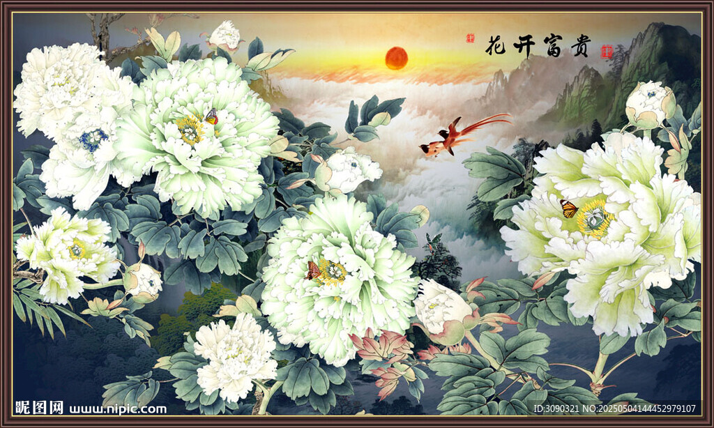 富貴花開牡丹客廳畫