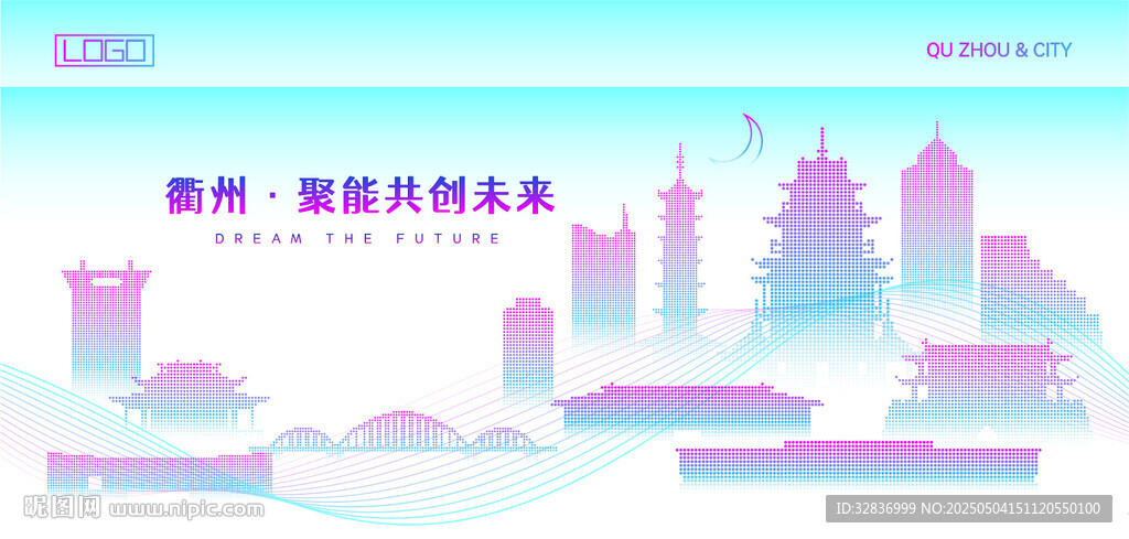 衢州建筑