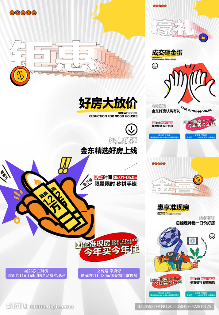 老帶新 活動