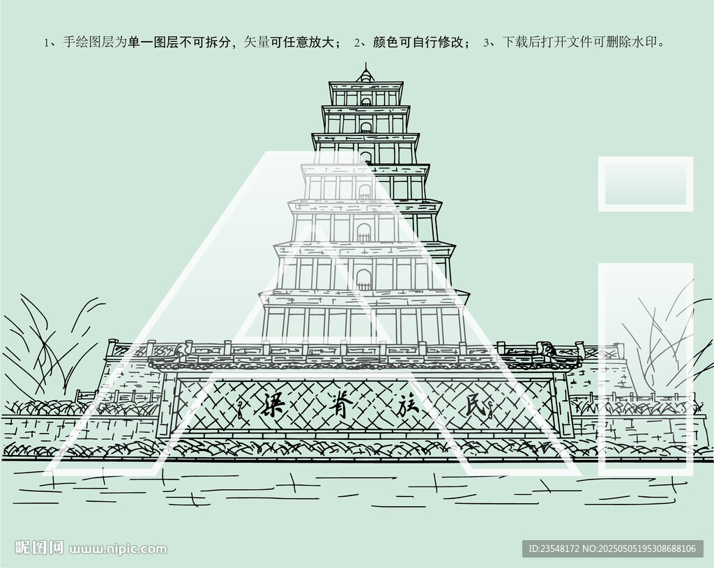 西安大雁塔