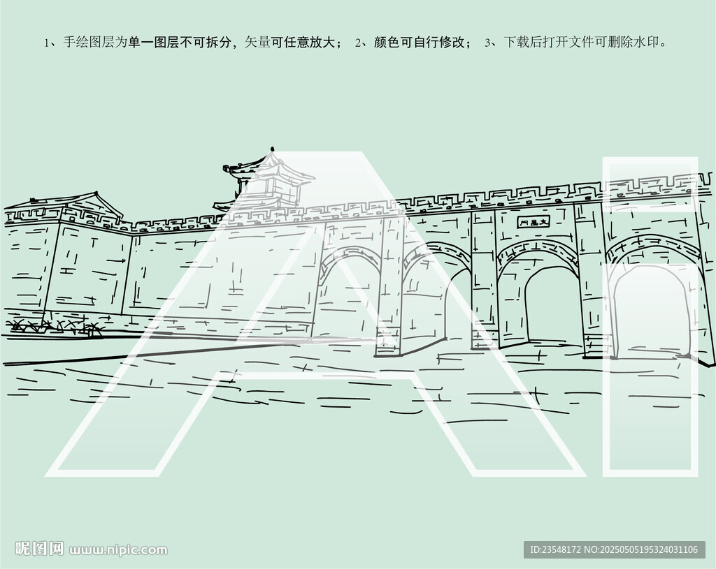 西安文昌門