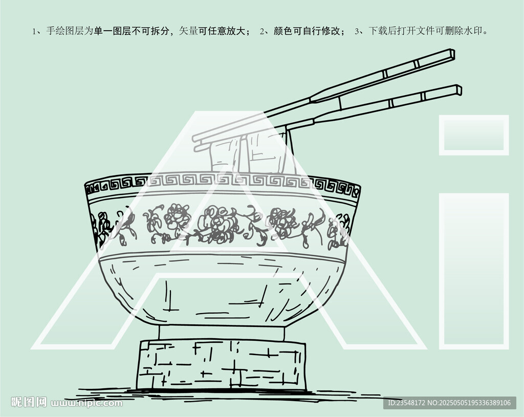 西安西府老街大碗雕塑