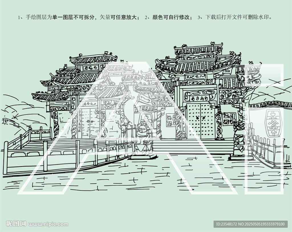 三農(nóng)博覽園