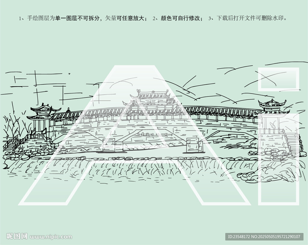 畬鄉(xiāng)廊橋