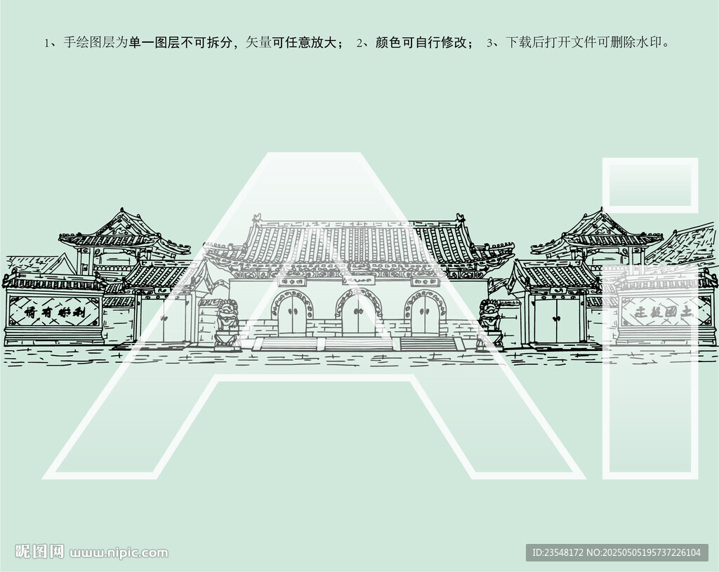 天津大悲禪寺