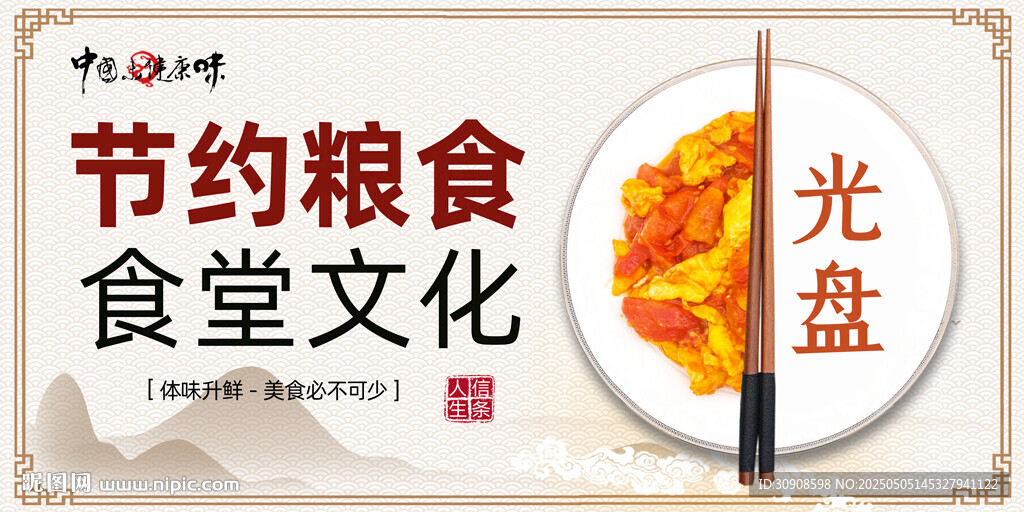光盤行動