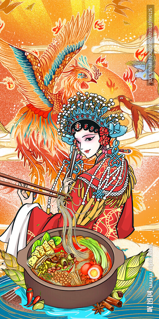 螺螄粉