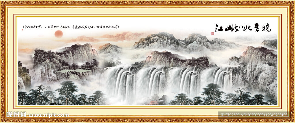 國畫水墨山水畫