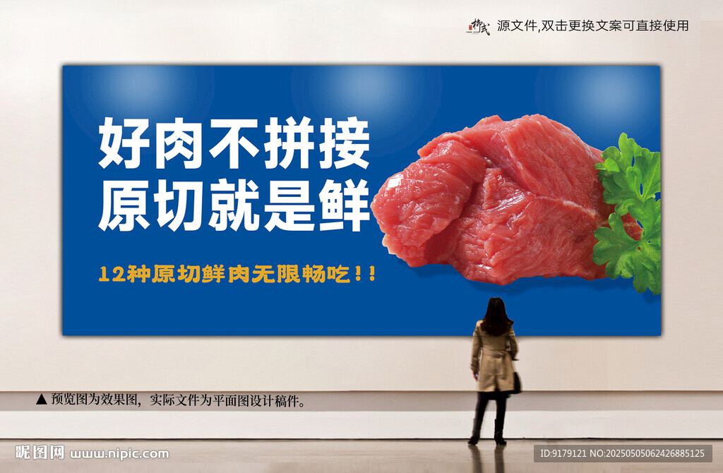葷菜區(qū)KV