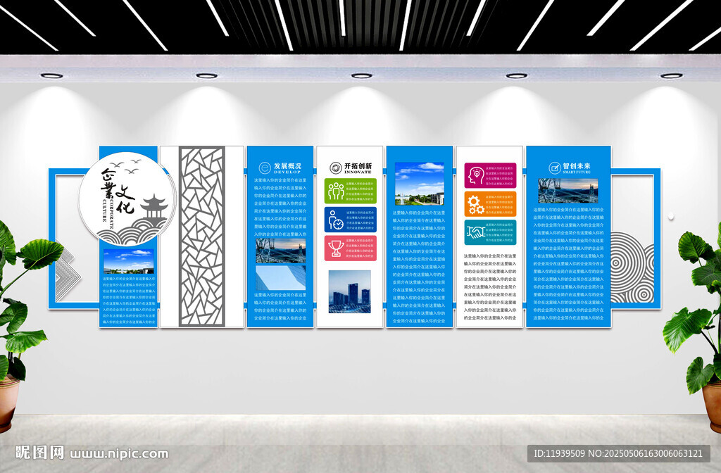 銀行文化墻歷程發(fā)展