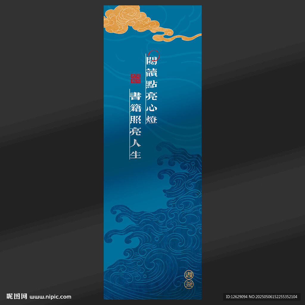 書(shū)簽