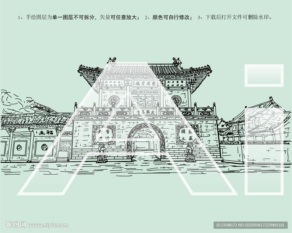 西安大興善寺