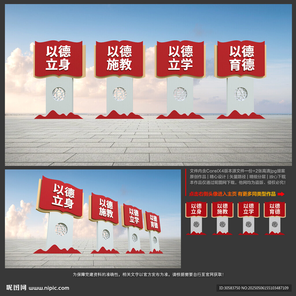 校園小品