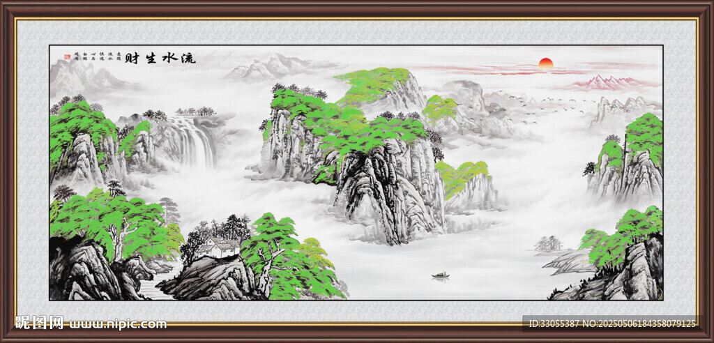 流水生財(cái)國(guó)畫(huà)