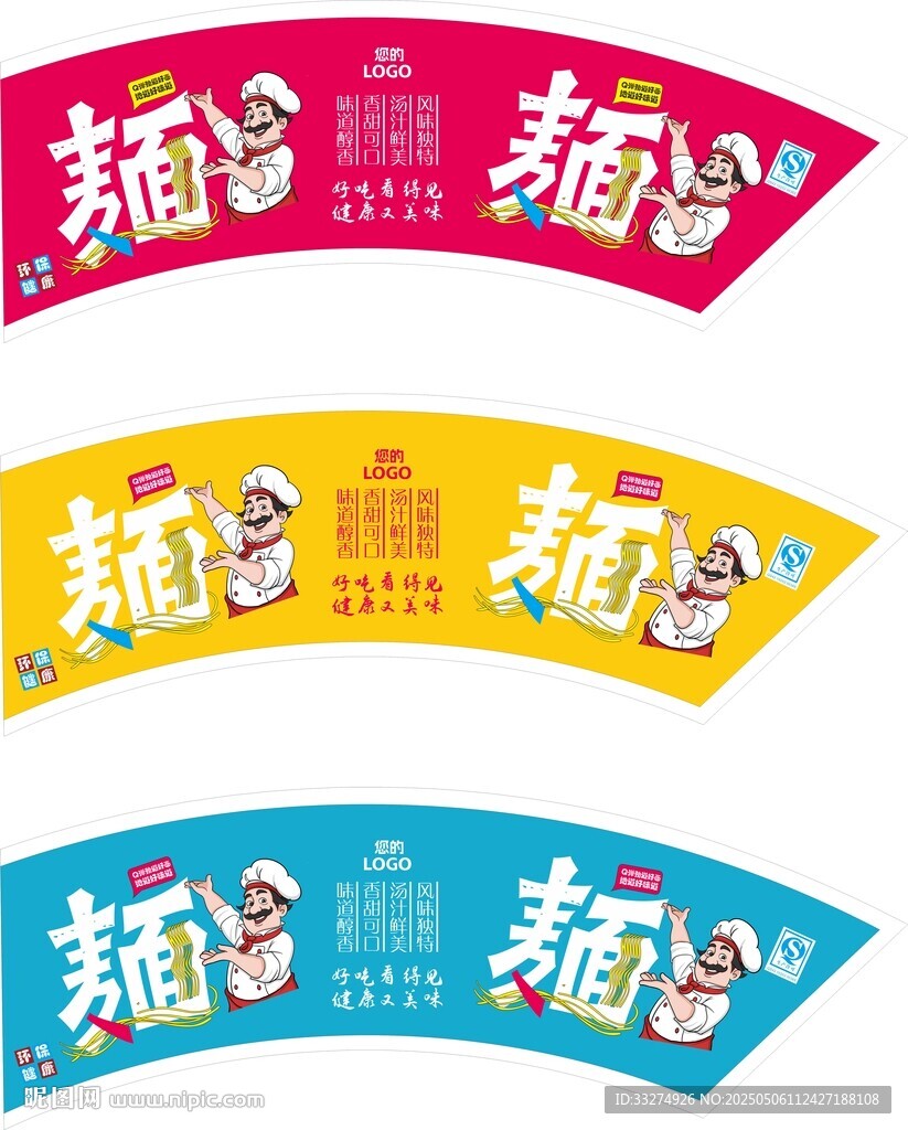 一次性碗包裝
