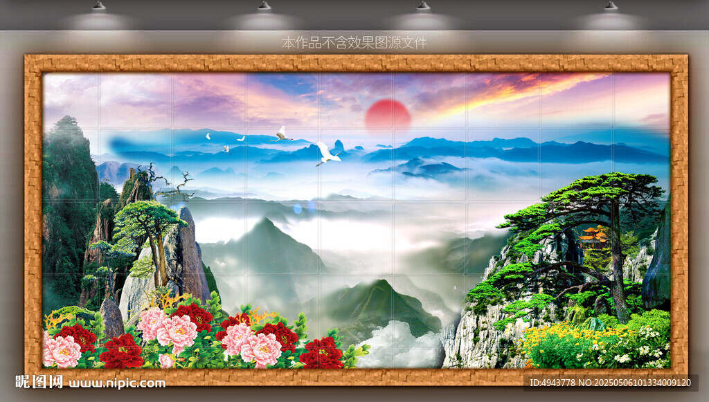山水畫