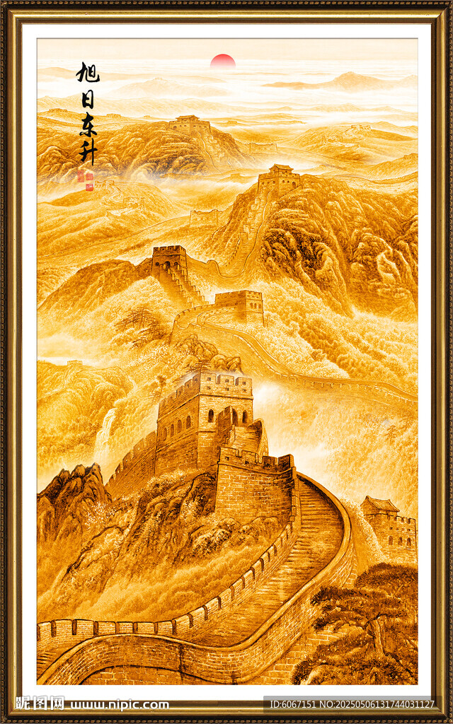 長城玄關(guān)裝飾畫