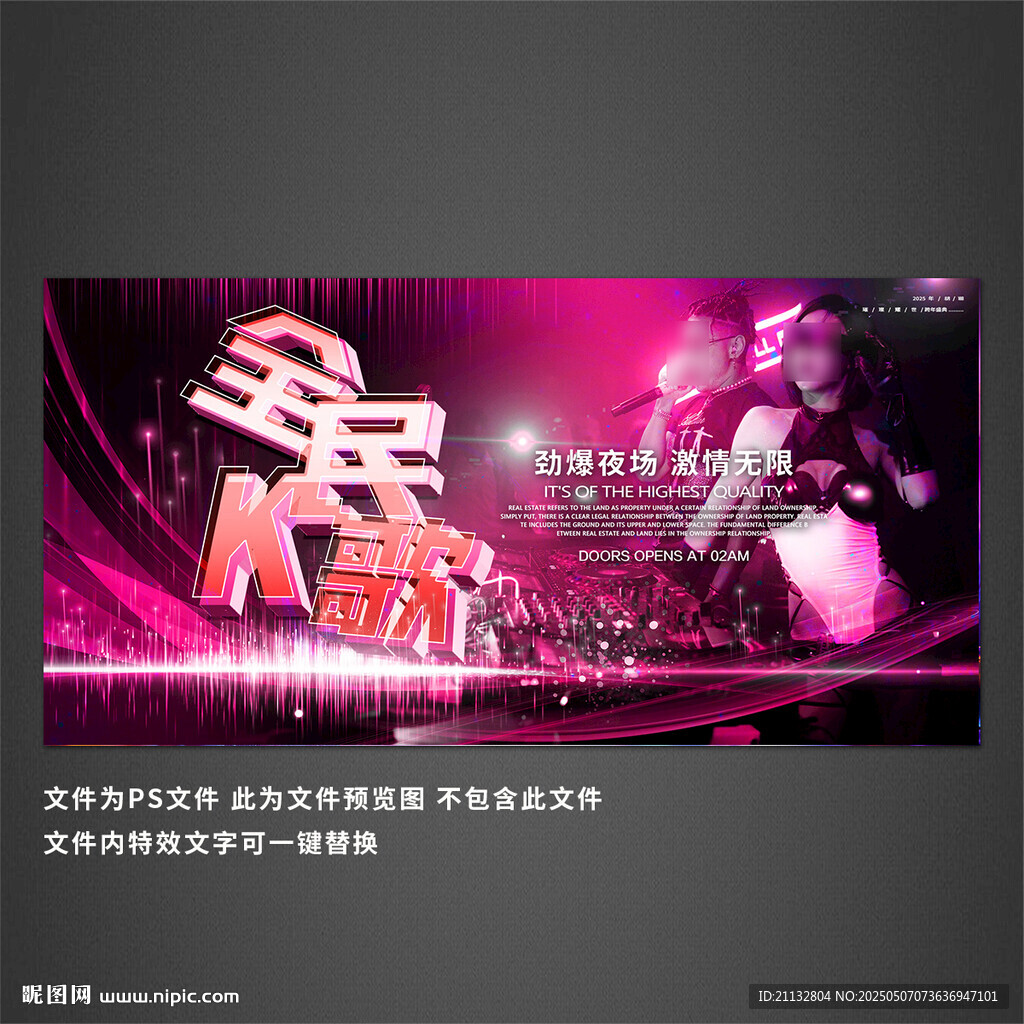 ktv海報