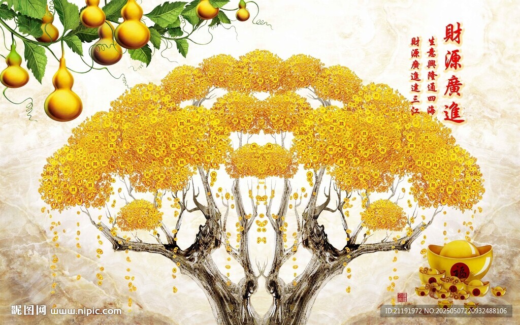財源廣進發(fā)財樹