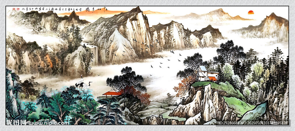 山水國畫