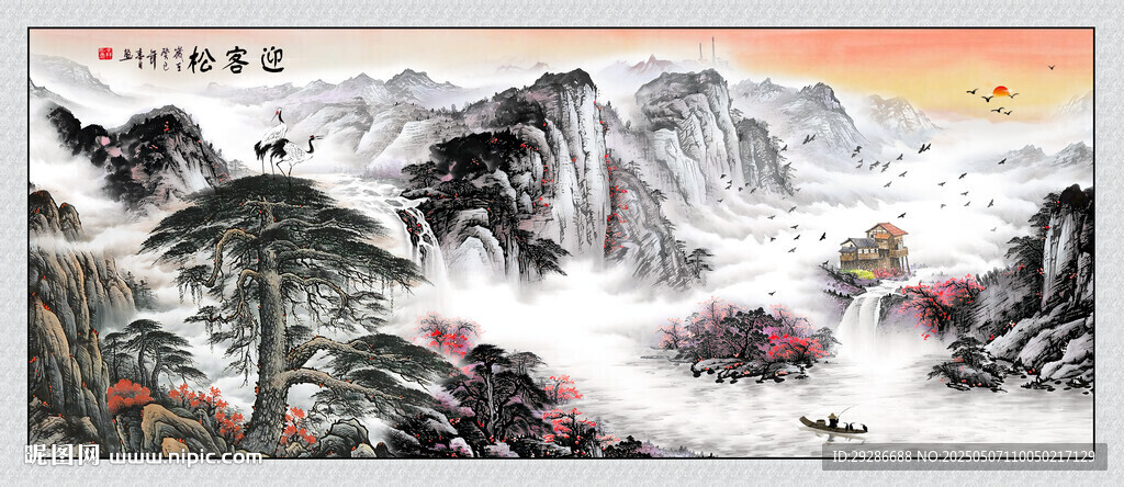 迎客松