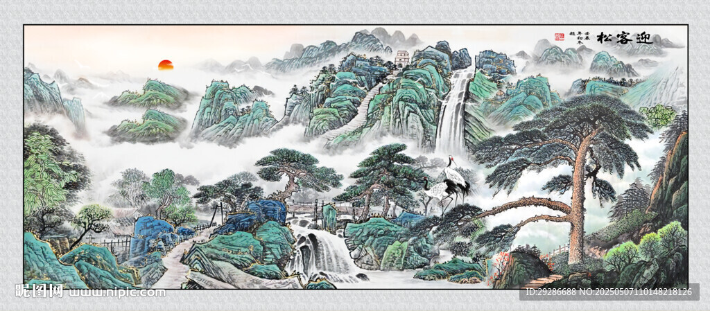 迎客松