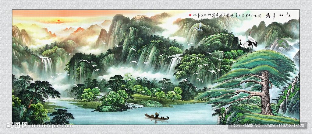 源遠(yuǎn)流長國畫山水