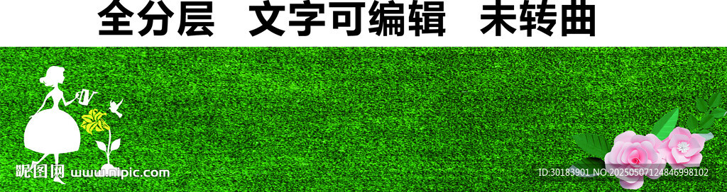 花藝女性咖啡奶茶鮮花門頭