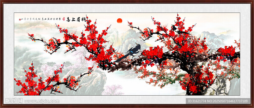 梅花國畫梅花圖