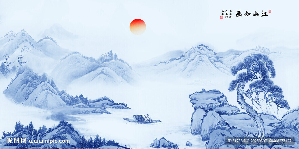 青花瓷山水畫