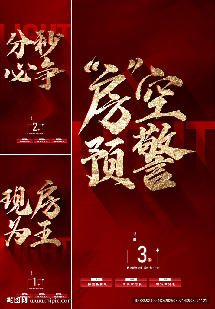 業(yè)績(jī) 沖刺