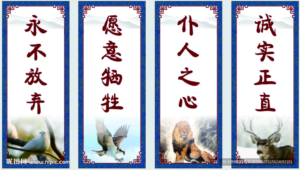 標(biāo)語牌