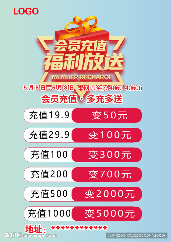 雙旦促銷福利大放送