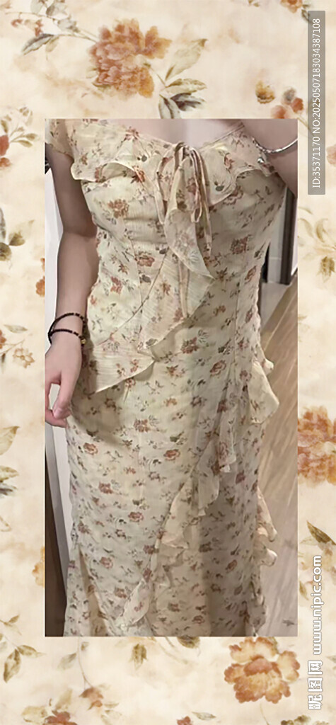 水彩扎染玫瑰 樣衣